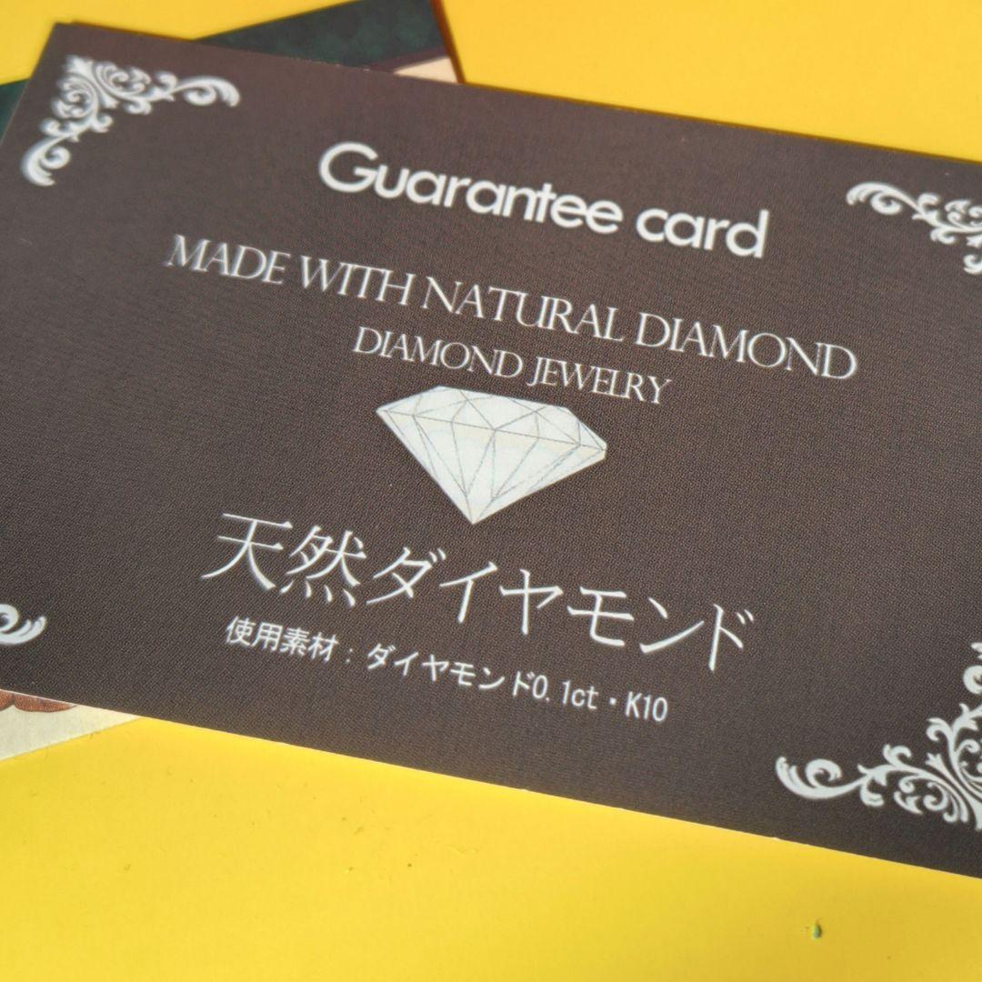 天然ダイヤモンド 0.1ct ネックレス K10 オープンハート 箱付き
