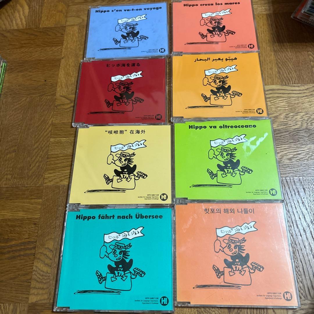 ヒッポファミリークラブ 9カ国CD48枚 - メルカリ