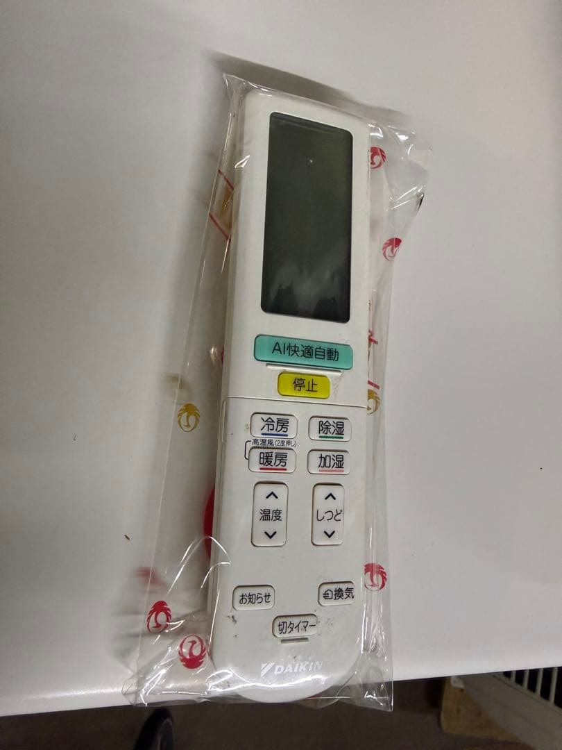 主に18畳 2021年 ダイキン うるさらX ATR56YPE9 エアコン