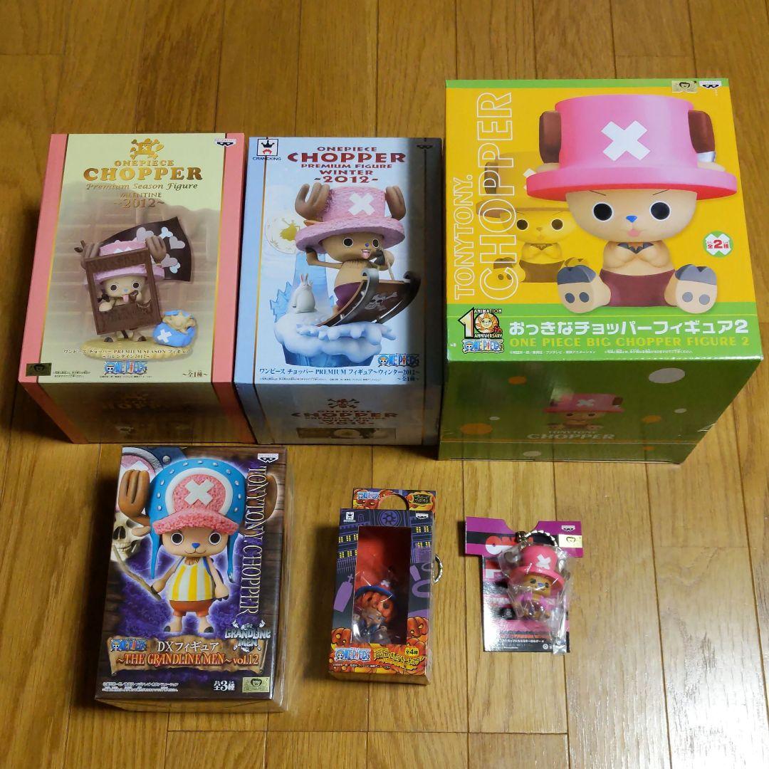 レア品】粗品 日清製油株式会社1963年 K8 二朱金 ペンダントトップ