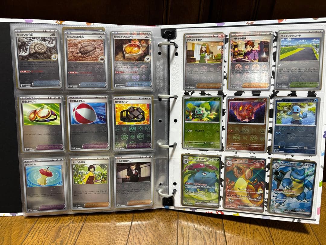 ポケモンカード151 モンスターボールミラー ポケモンSR コンプ