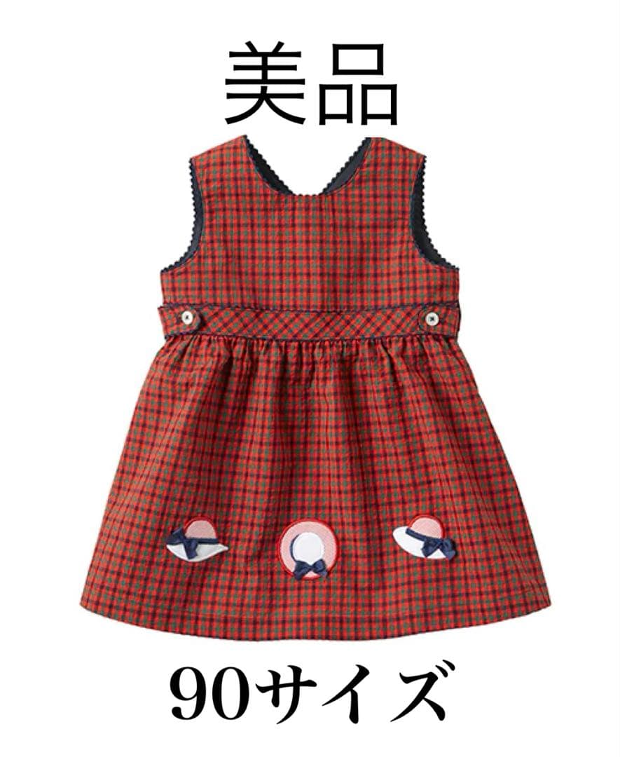 ⭐︎美品⭐︎familiar⭐︎ワンピース⭐︎ジャンパースカート⭐︎赤