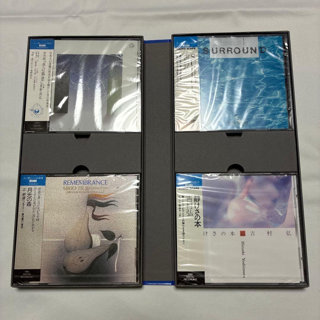 p*t様 音の風景　サウンド　インテリア CD4枚組　ミサワホーム総合研究所監修 p*t様 音の風景 サウンド インテリア CD4枚組 ミサワホーム総合研究所