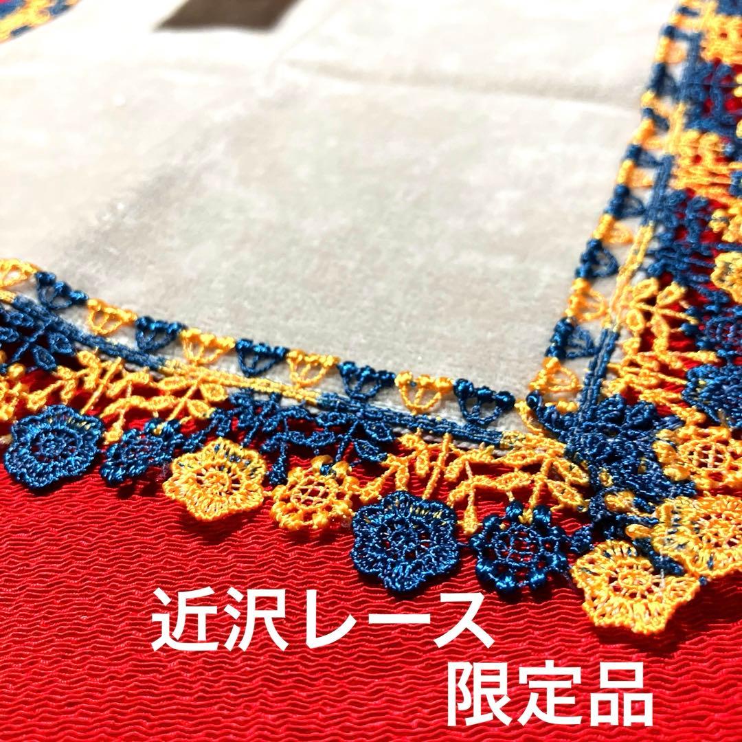 近沢レース 婦人画報別注 限定品 未使用タグ付 レアアイテム品 - メルカリ