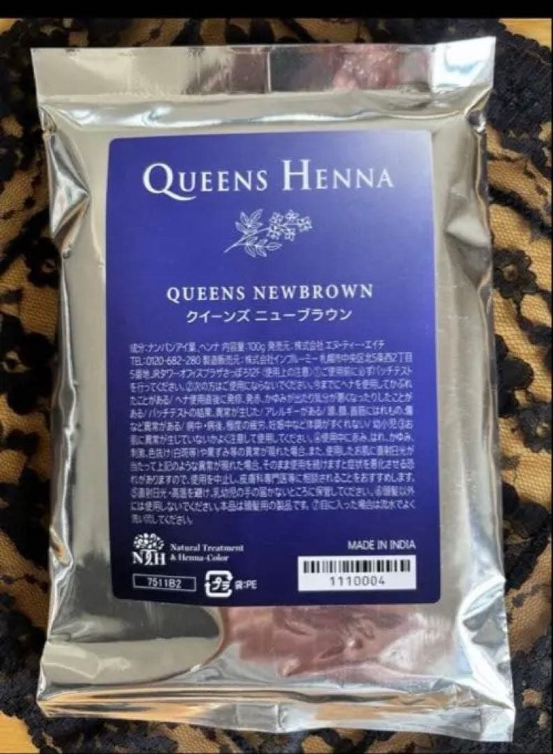 QUEENS HENNA クイーンズニューブラウン 100g - メルカリ