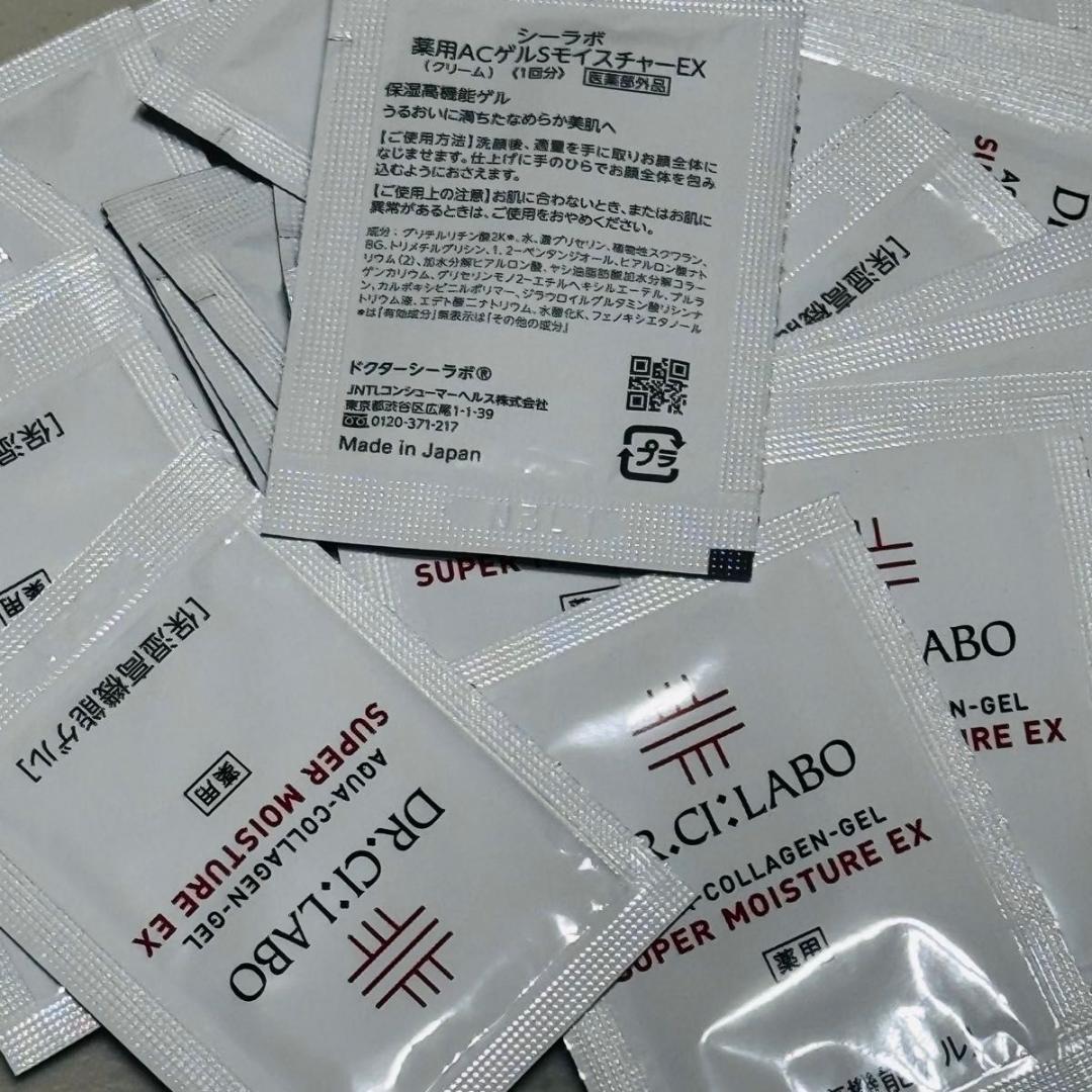 ドクターシーラボ 薬用ACゲルSモイスチャーEX 1回分 40個 - メルカリ
