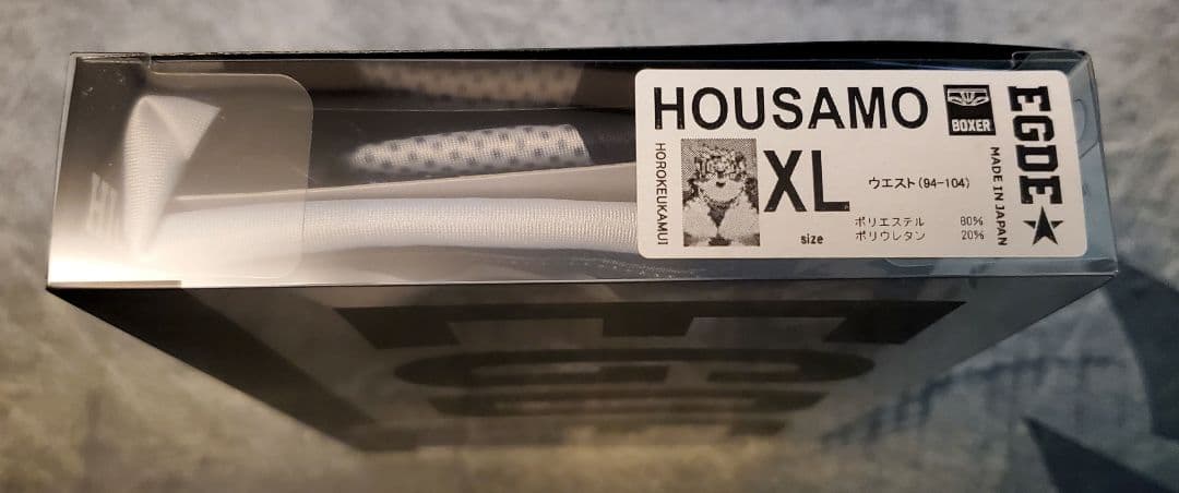 EGDE 放課後サモナーズ XL ホロケウカムイ