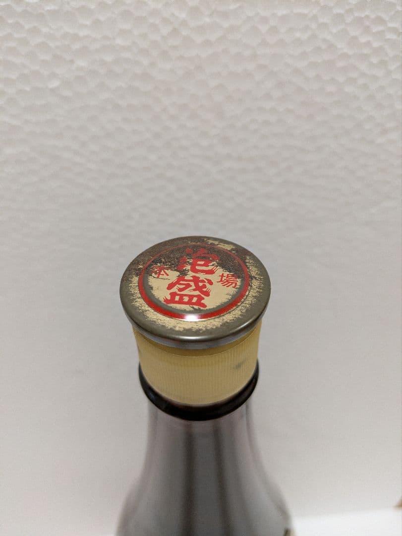 本場泡盛 春雨 國華 古酒 2本セット - メルカリ