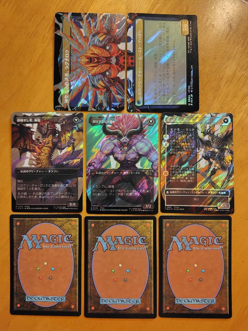 サージFOIL】ヴィンセント、ディオン、ゼノス、異邦の詩人、ファング