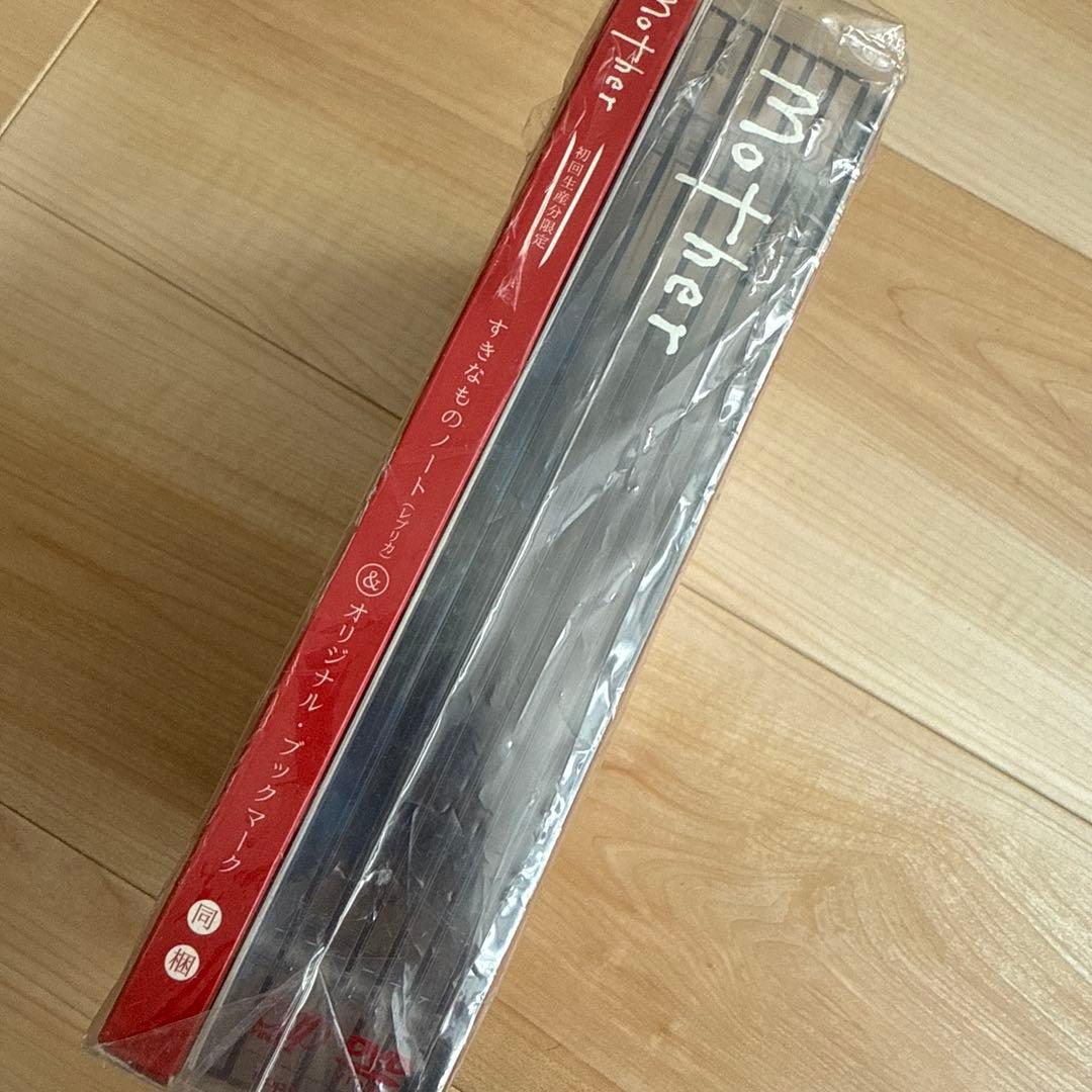 【中古品・初回生産分限定】mother マザー DVD すきなものノート