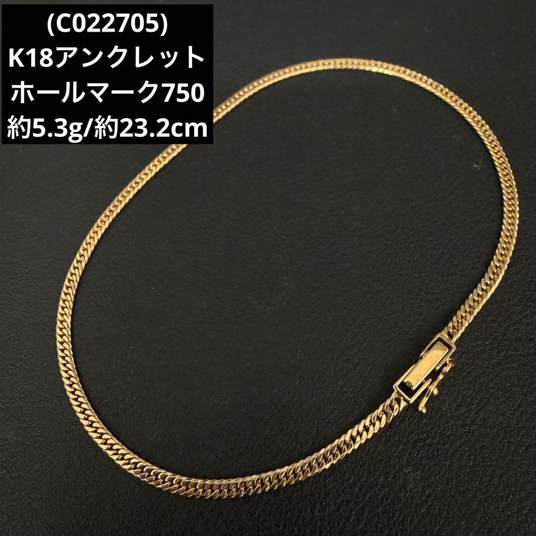 C022705)K18喜平アンクレット 6面ダブル 18金 YG 造幣局 - メルカリ