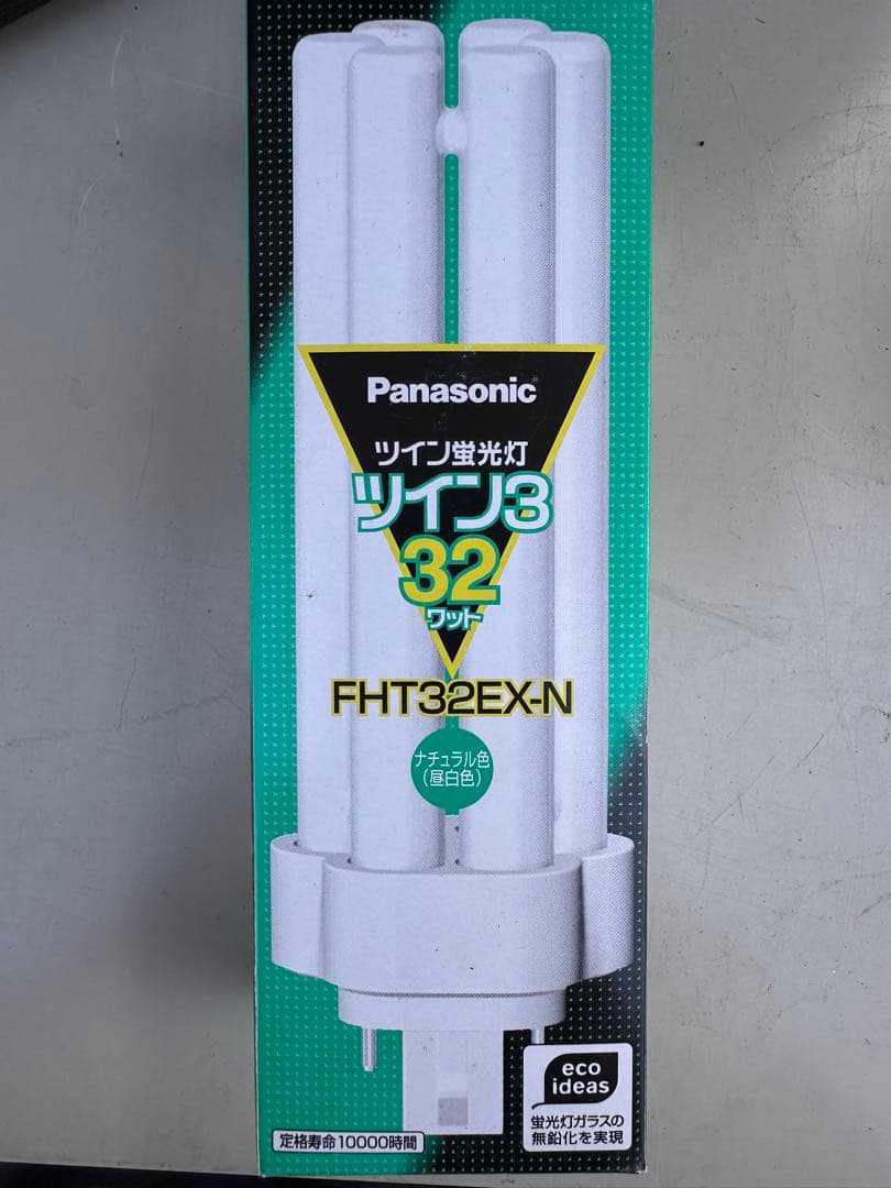 パナソニック FHT32EX-N 32W ツイン蛍光灯 - メルカリ