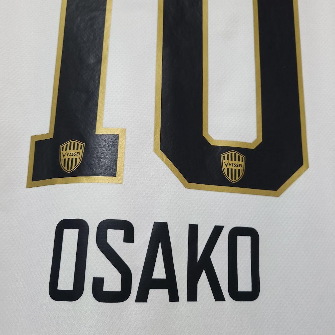 ヴィッセル神戸 2025 アウェイ レプリカユニフォーム 10 大迫勇也 L