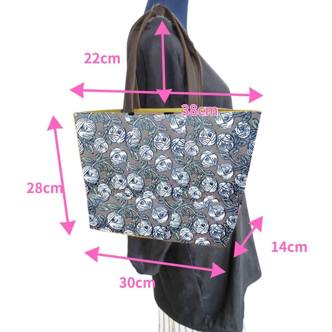 【紫天使様】　ミナペルホネン/rosyロージィーブラウン仕切りトートLサイズ ラスト】ミナペルホネン/rosyロージィーブラウン/ロングミニラウンド