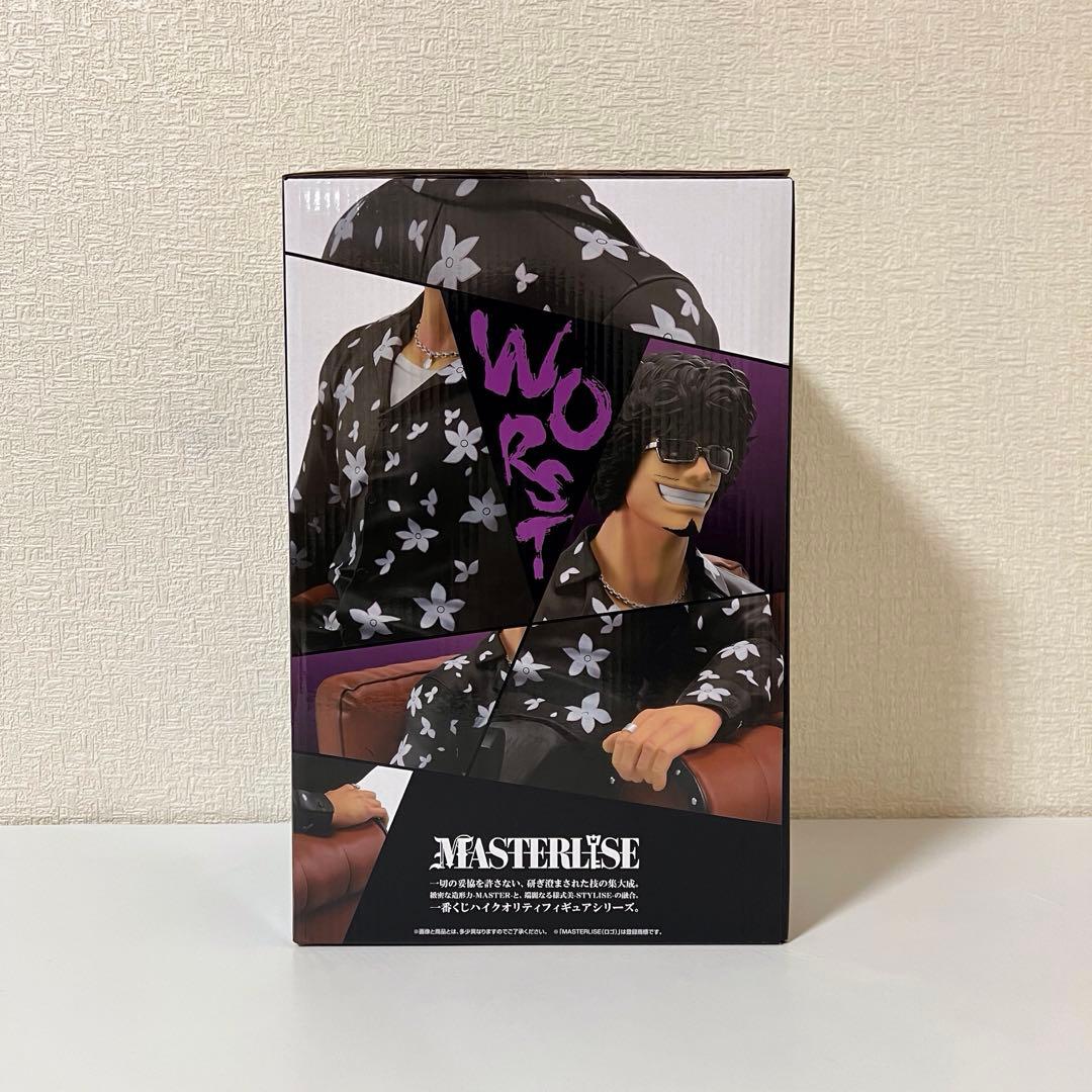 クローズ＆WORST 一番くじ ラストワン賞 花木九里虎 フィギュア おまけ