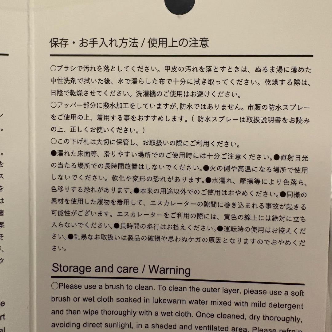 SUBU Sandal Star 0★22〜23.5cm★ スブ ダウンサンダル