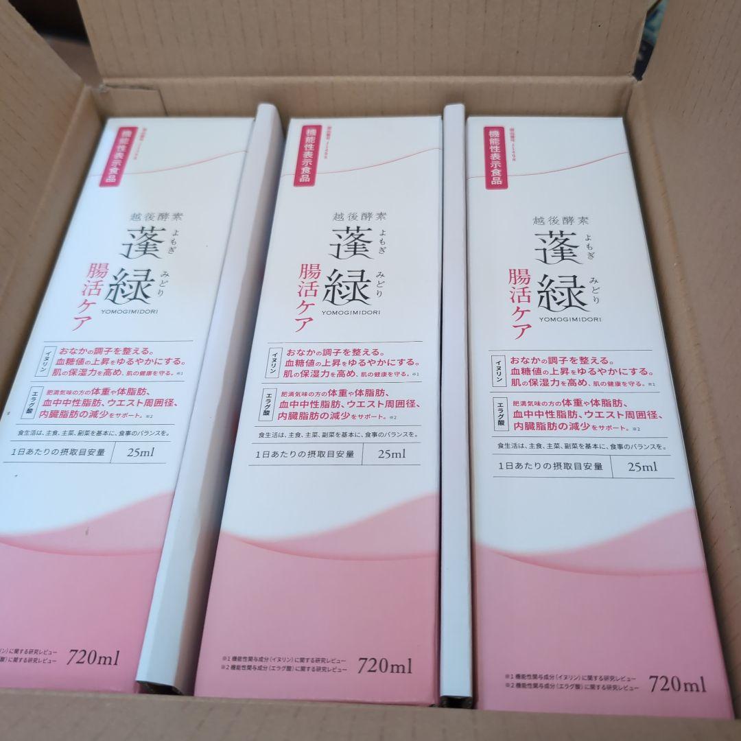 越後酵素蓬緑 腸活ケア720ml 3本セット - メルカリ