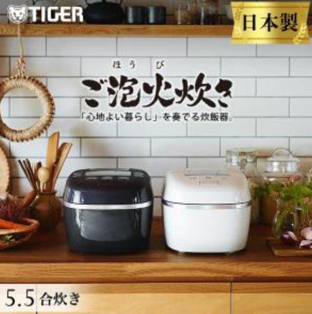 炊飯器 5合炊き 圧力IH炊飯器 タイガー JPI-A100 ご泡火炊き 炊きたて 爆買 炊飯器 5合炊き 圧力IH炊飯器 タイガー JPI-A100 ご泡火