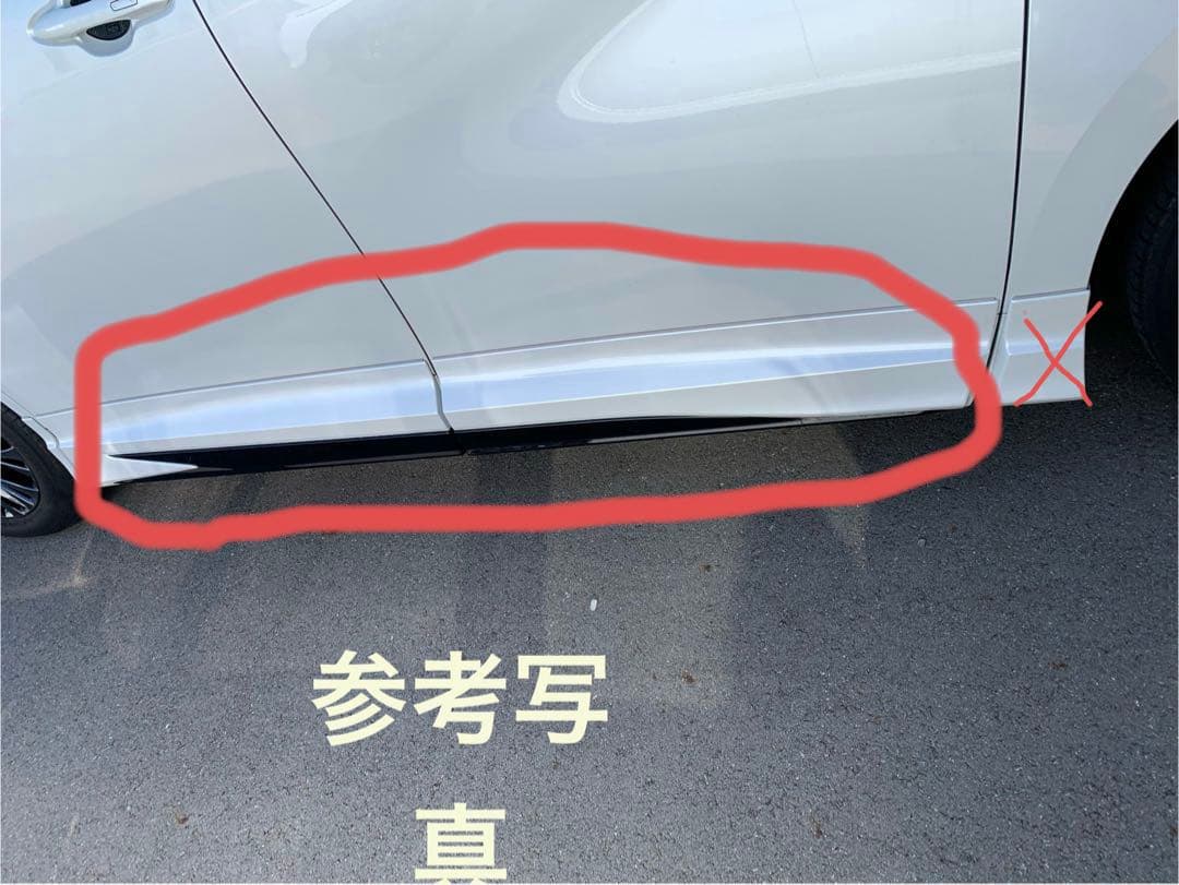 ヴェルファイア40系運転席側サイドスカート MS344-58013-A0 未使用