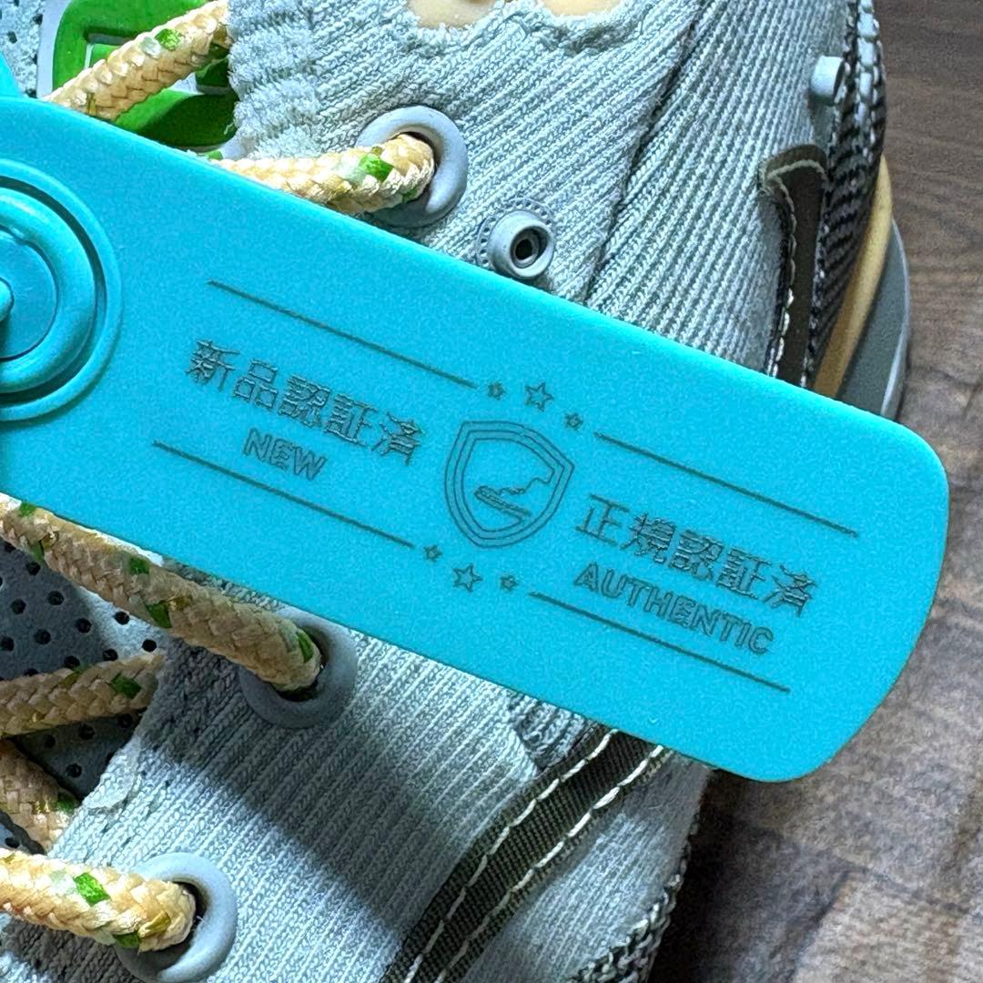 Travis Scott × AirTrainer1 カクタスジャック 箱有り - メルカリ