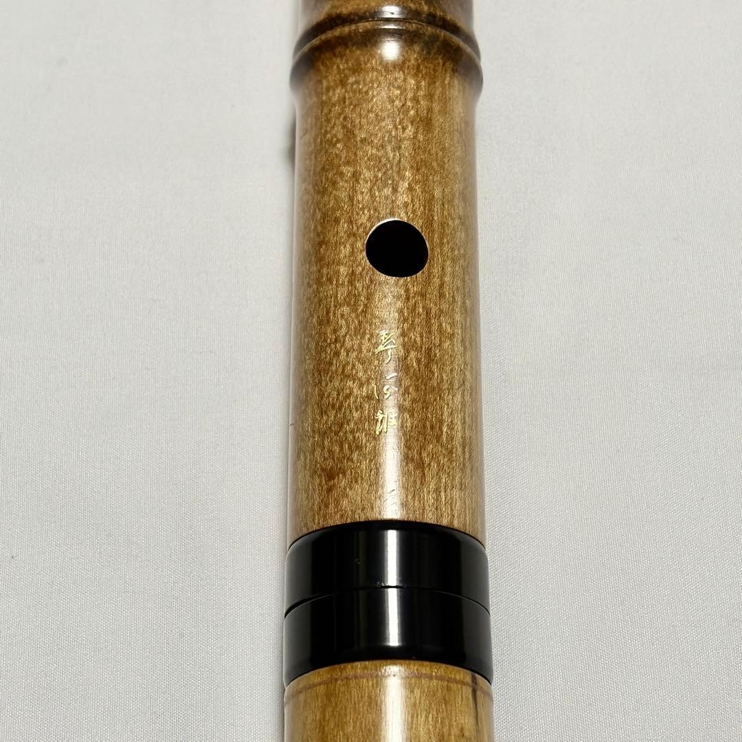 尺八 1尺8寸 木管 楽器 54.5cm