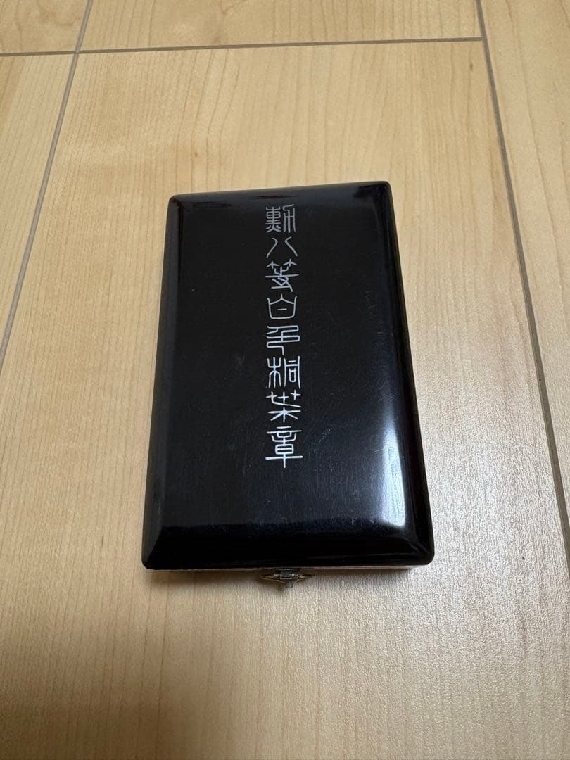 勲八等白色桐葉章 勲七等青色桐葉章 支那事変