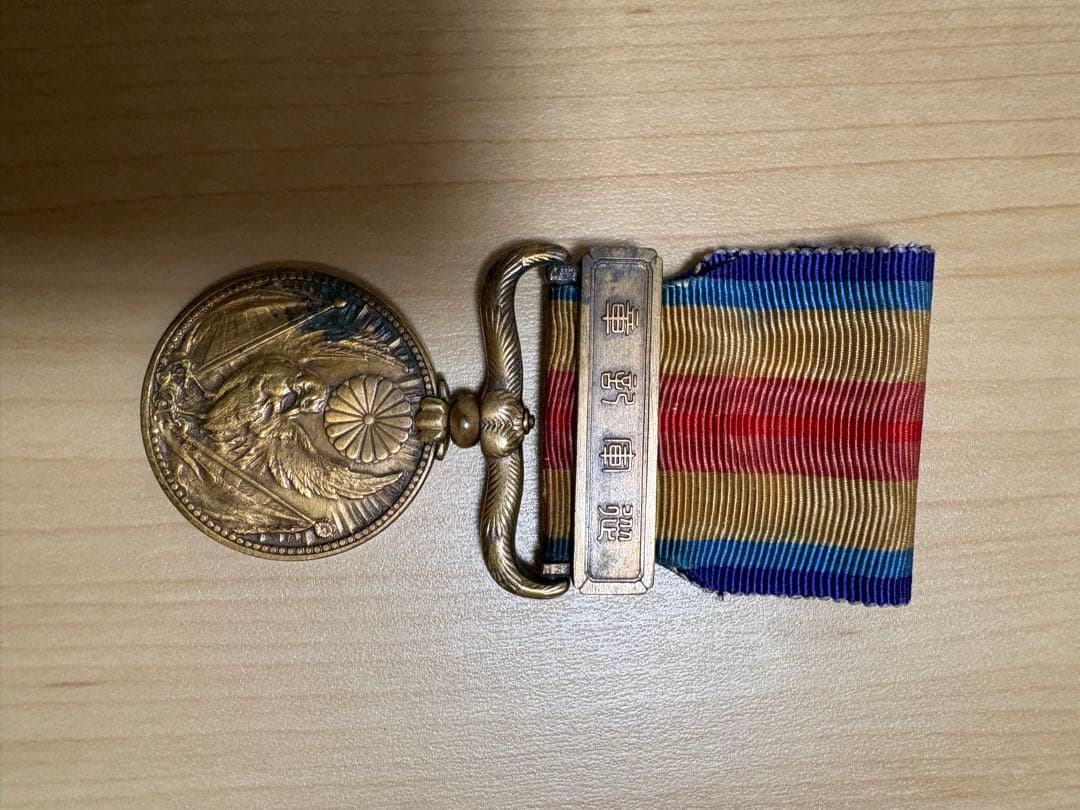 勲八等白色桐葉章 勲七等青色桐葉章 支那事変