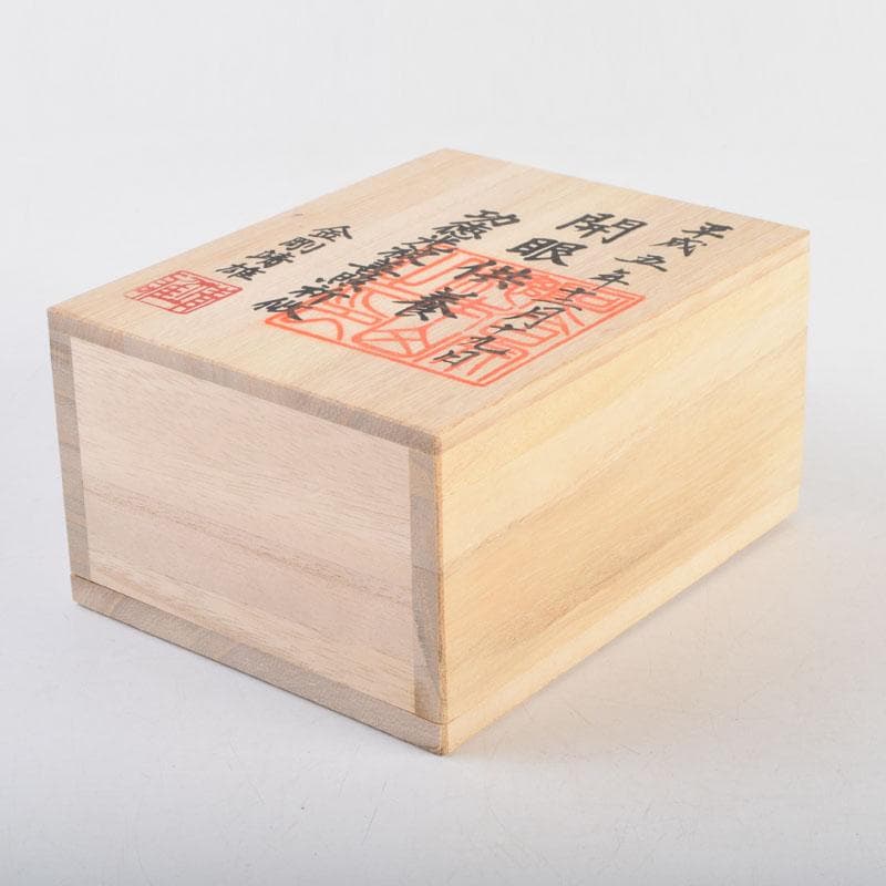 仏教美術 阿含宗 如意宝珠御宝塔 共箱 C 8883 - メルカリ