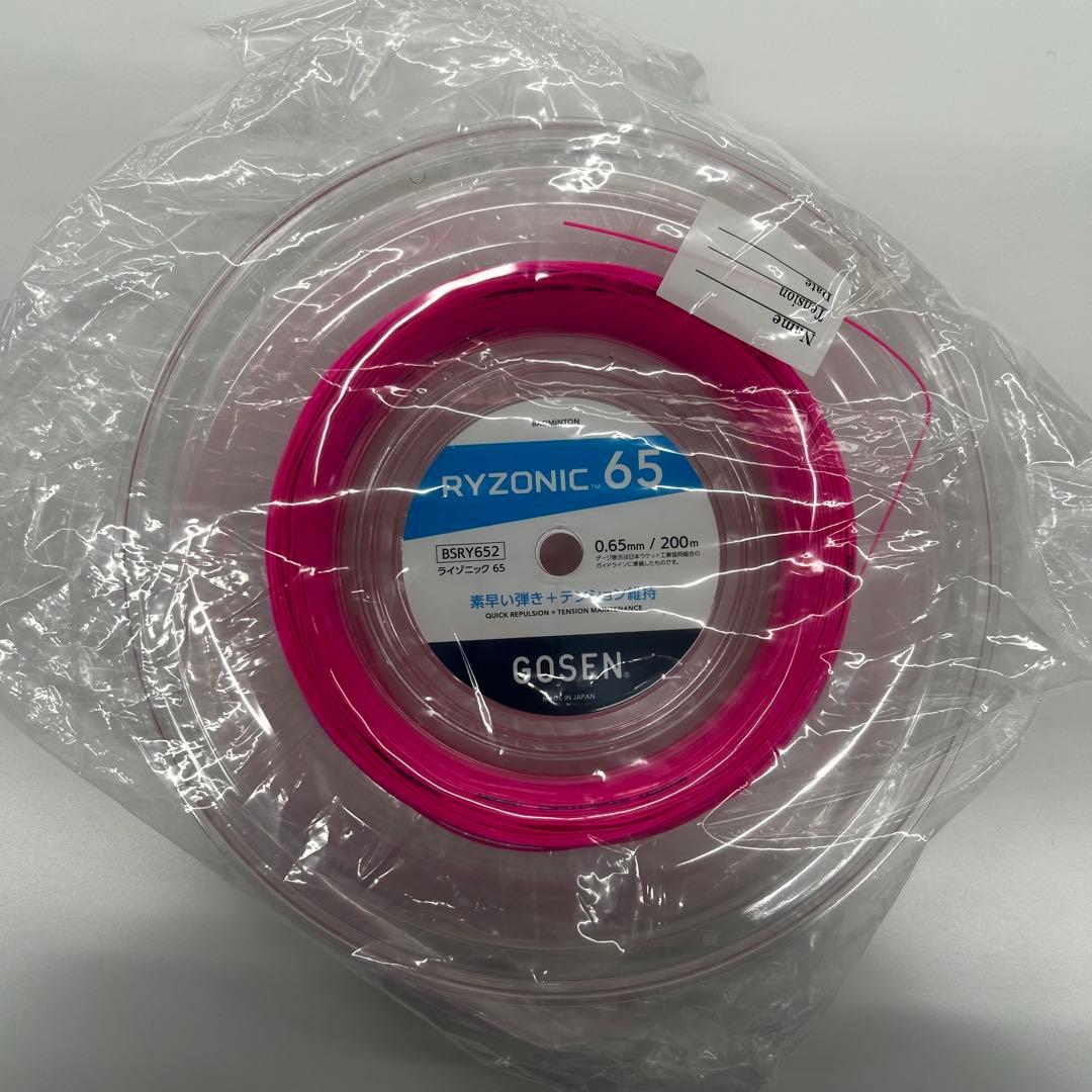 GOSEN ライゾニック65 200メートル ピンク バドミントンガット Amazon | ゴーセン GOSEN バドミントンガット・ストリング
