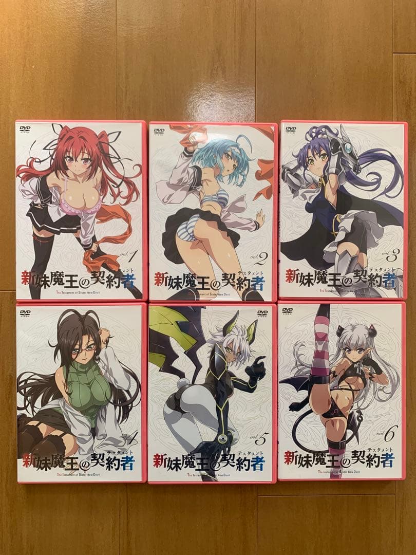ユ*ウ様 【最終値下げ】新妹魔王の契約者 DVD 全巻セット