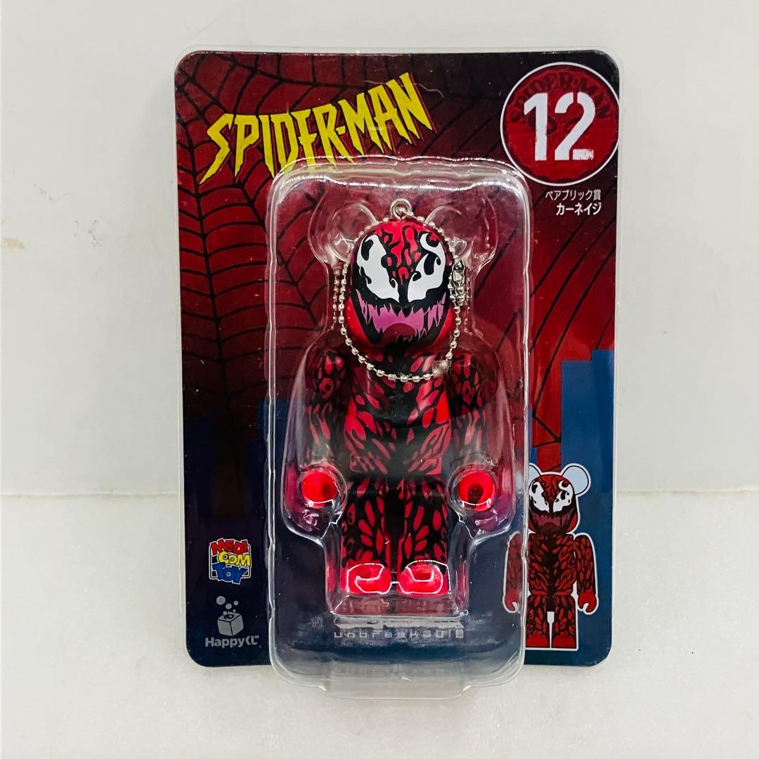 未開封】マーベル スパイダーマン Happyくじ「ベアブリック賞