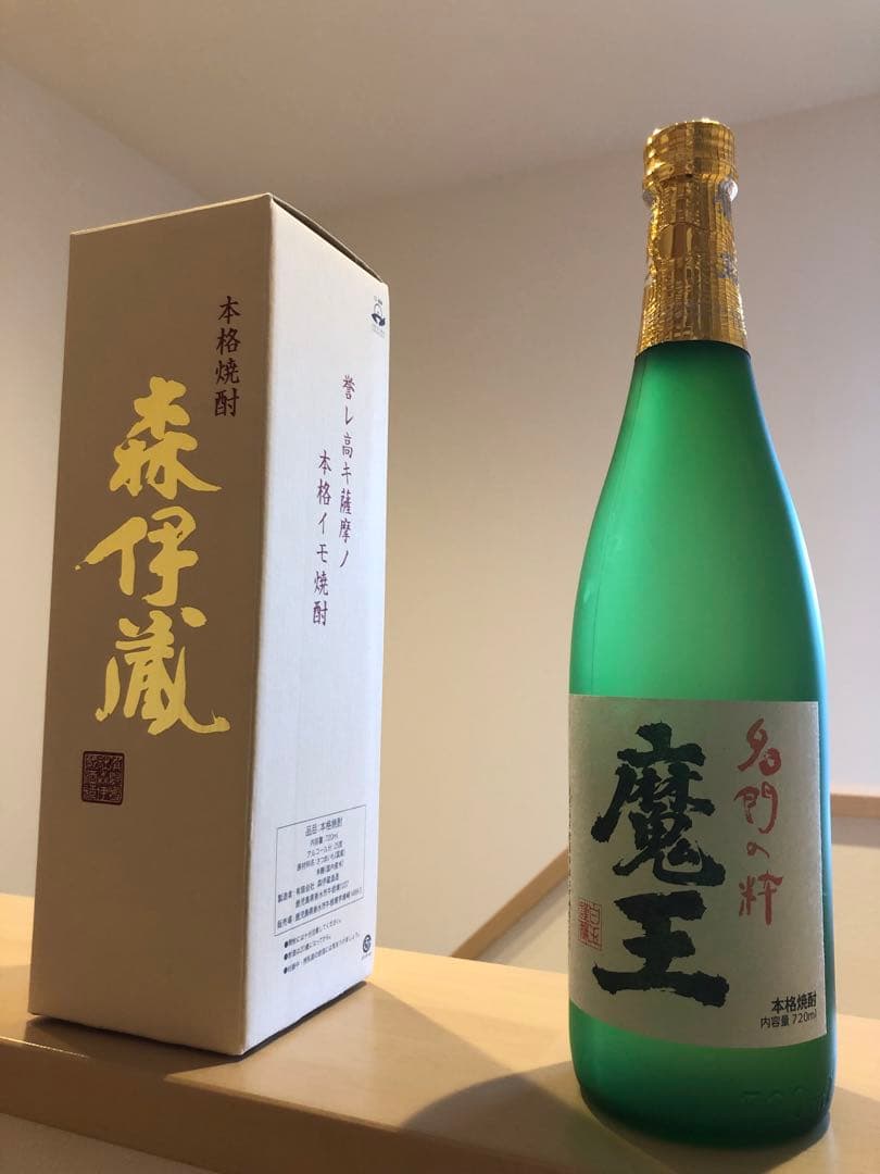 森伊蔵(金ラベル) 魔王　セット　レア　焼酎 森伊蔵 芋焼酎 飲み比べセット 森伊蔵・魔王 感謝のギフト箱 金蓋紙箱
