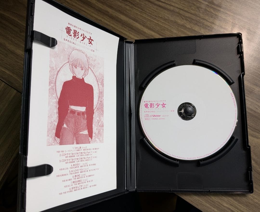 電影少女 DVD Complete BOX 初回生産限定版