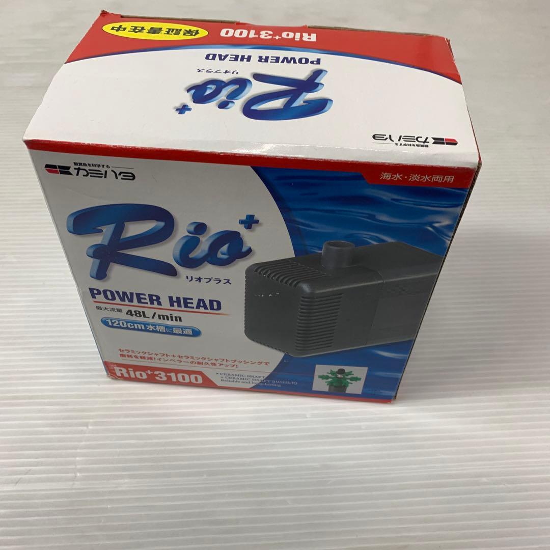 カミハタ Rio+ 3100 (50Hz・東日本地域用) パワーヘッドポンプ ヨドバシ.com - カミハタ Rio+ 3100 [リオプラス パワーヘッド3100