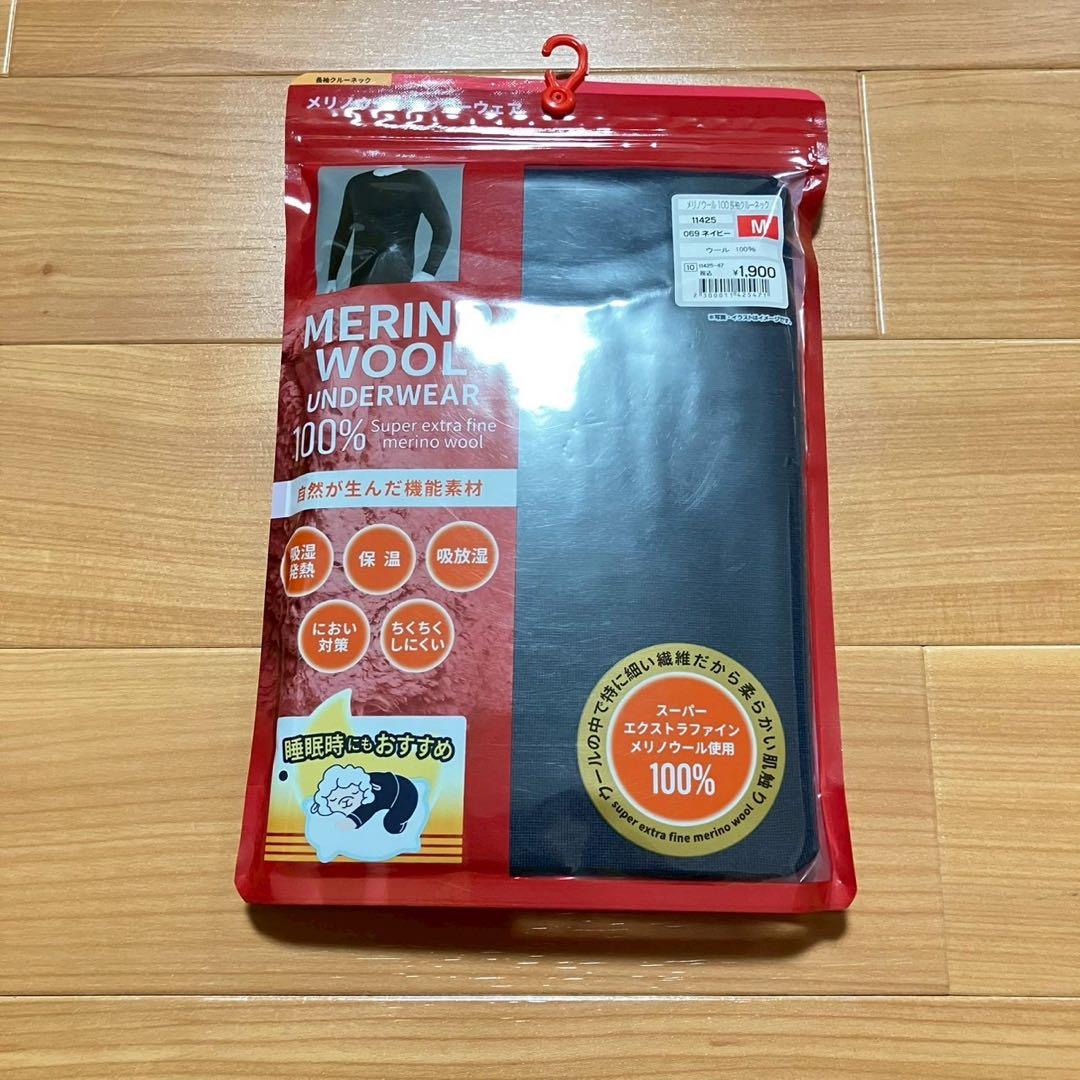 ワークマン メリノウール 100% 長袖クルーネック メンズ M ネイビー