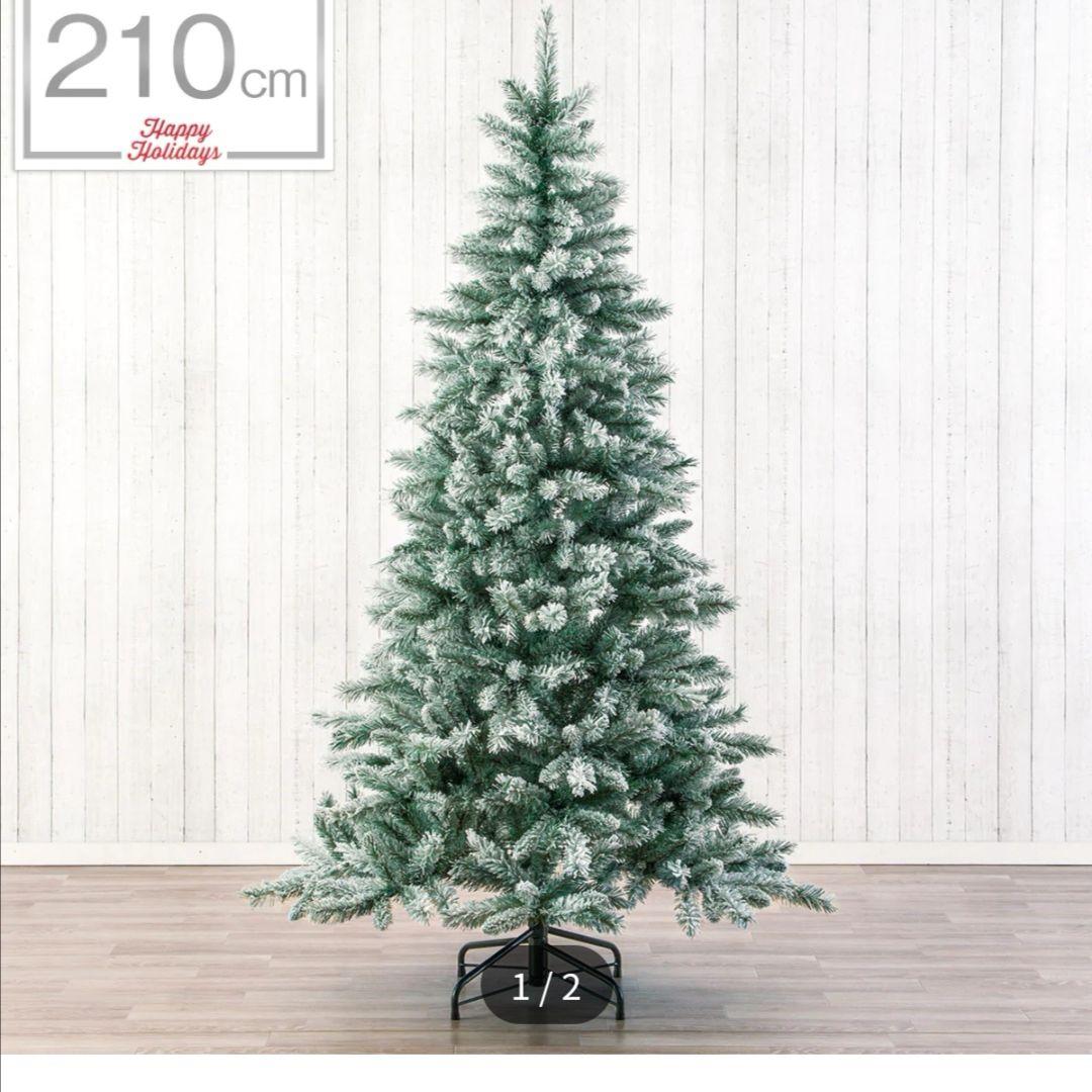 ニトリ クリスマスツリー 210 cm 送料込 - メルカリ