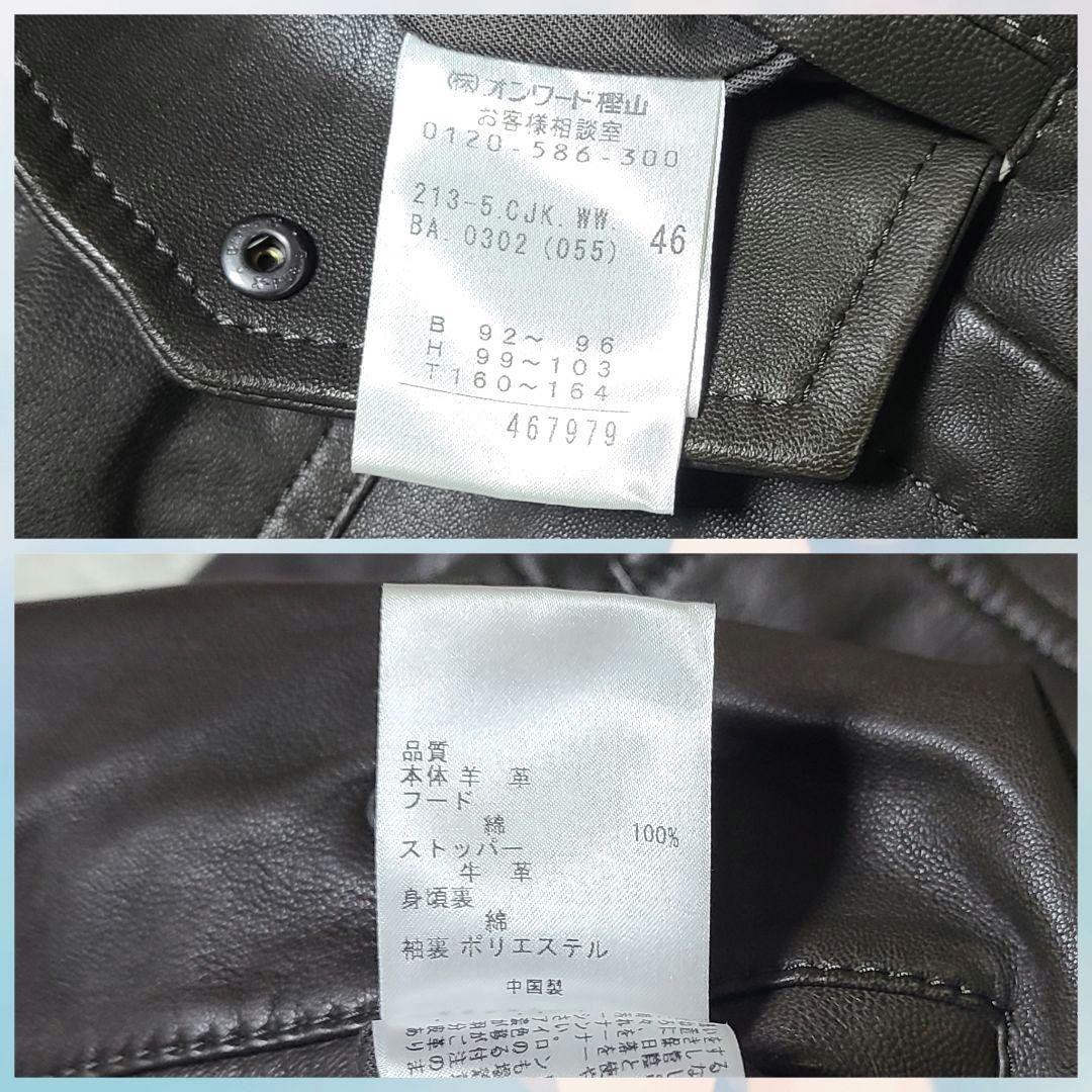 大きいサイズ】近年 23区 羊革 ライダースジャケット シングル