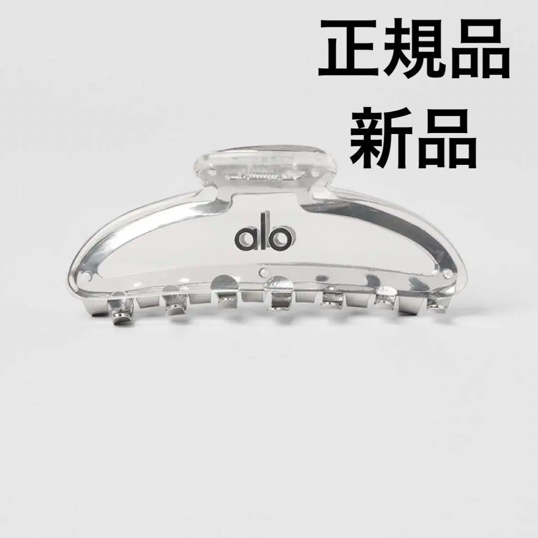 Alo クリアヘアクリップ Acrylic Illusion Claw Clip - メルカリ