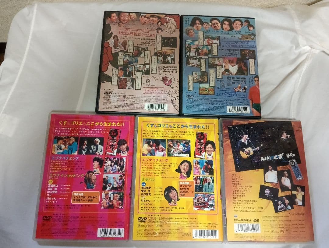 ワンナイR＆R、THURSDAY、エブナイなど　DVD 10本セット