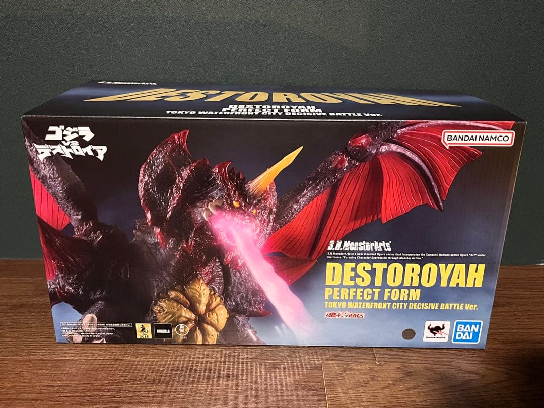 モンスターアーツ　デストロイア（完全体） 東京臨界副都心決戦Ver. 開封済美品 S.H.MonsterArts デストロイア (完全体) 東京臨海副都心決戦Ver. | 魂