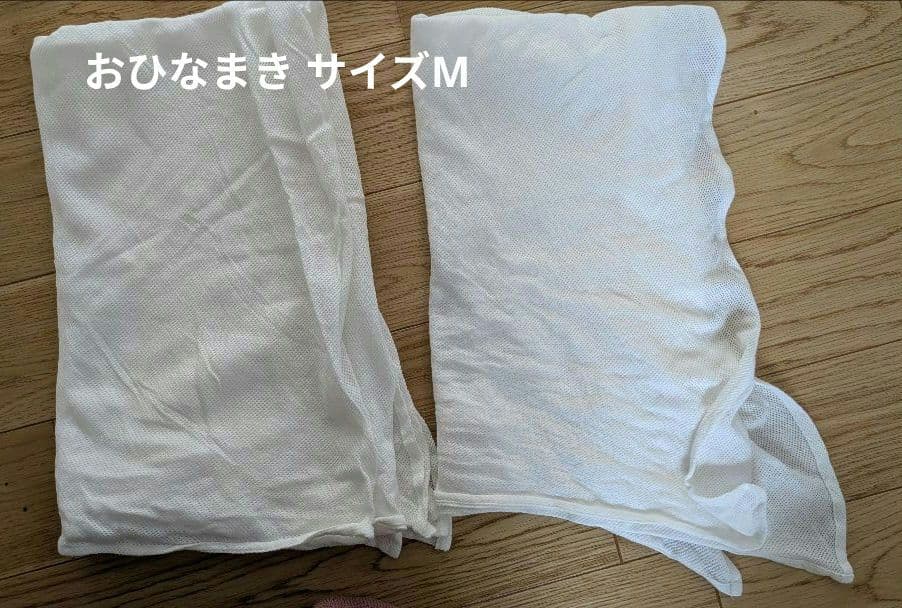 ベビハグ 天使の寝床1stセット+おひなまきMS/M