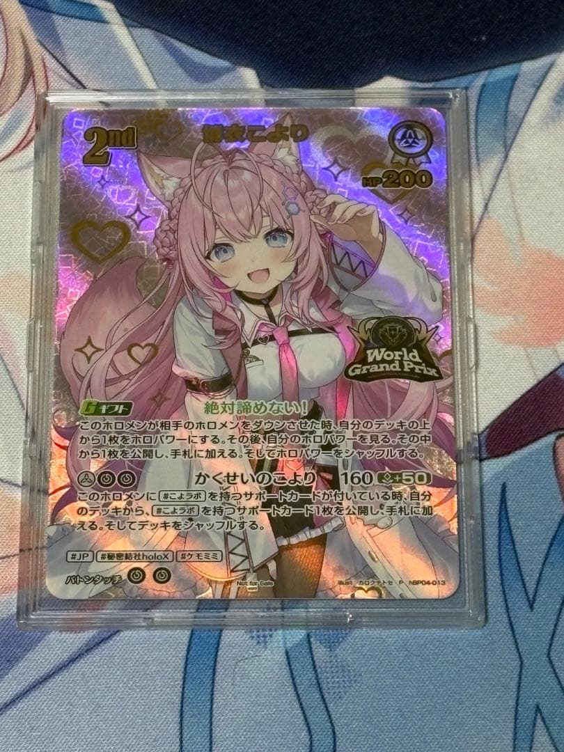 ホロカ 博衣こより2nd WGPベスト16プロモ - メルカリ