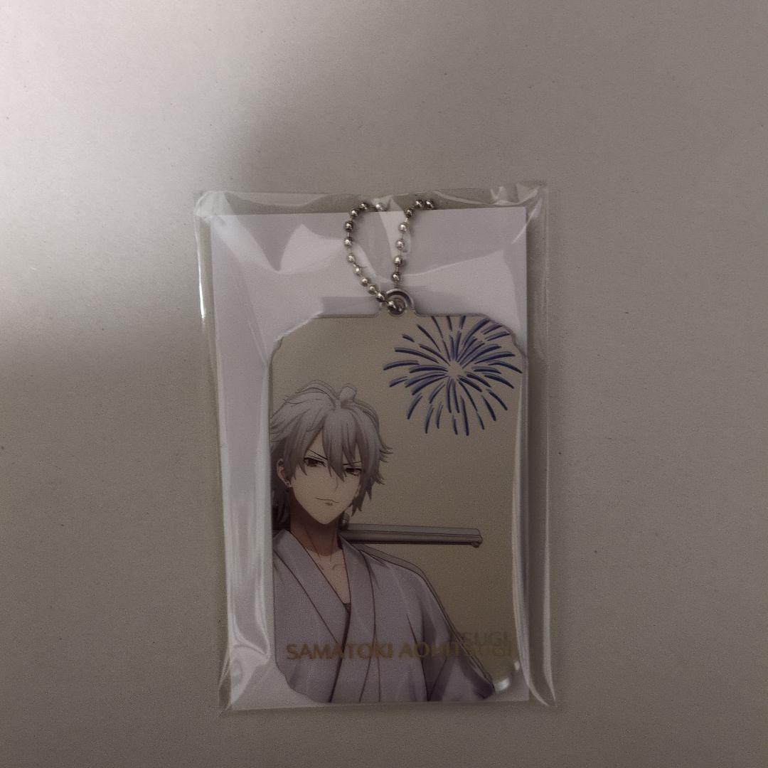 ヒプノシスマイク オンラインくじ ミラーアクリルキーホルダー 碧棺左