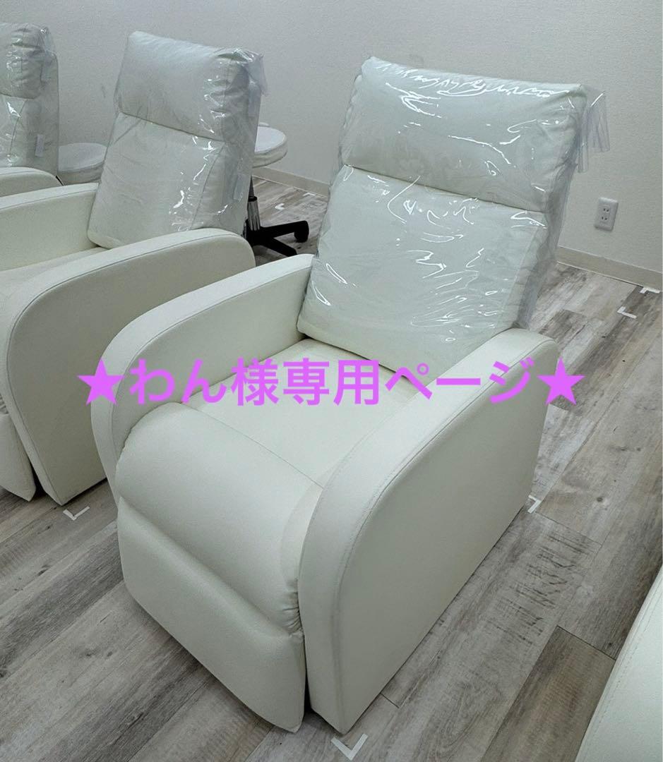 ★わんページ★ ホワイト リクライニングソファ ニトリ（NITORI） 傷・汚れに強い合成皮革 3人掛け電動リクライニング