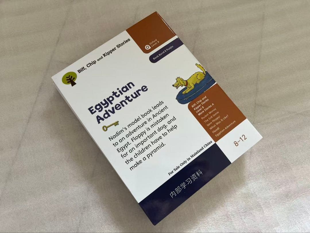 新春セール64冊stage6-9☆Oxford Reading Tree - メルカリ