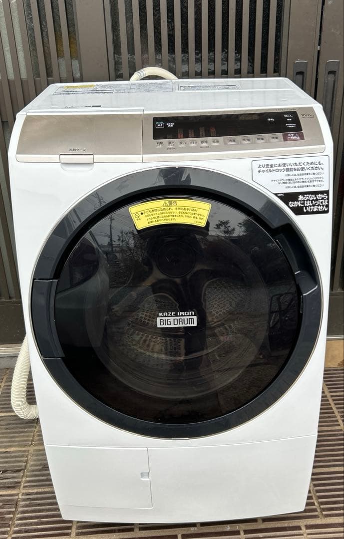 HITACHI 日立 2020年製 ドラム式洗濯乾燥機 BD-TS100EL ビッグドラム 中古 設置込み 日立 ドラム式洗濯乾燥機 10.0kg BD