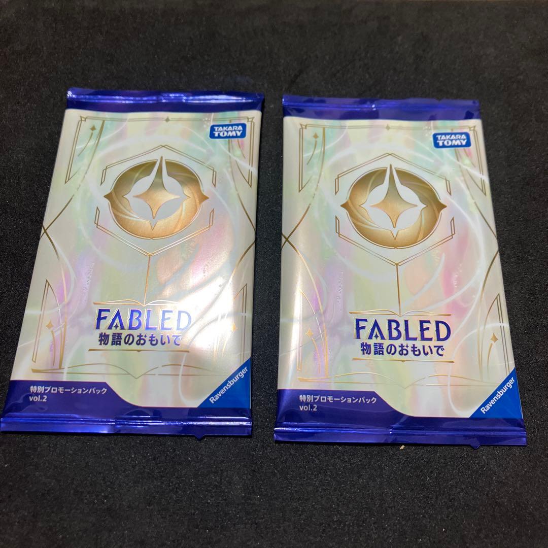 ロルカナ fabled 物語のおもいで プロモーションパック - メルカリ
