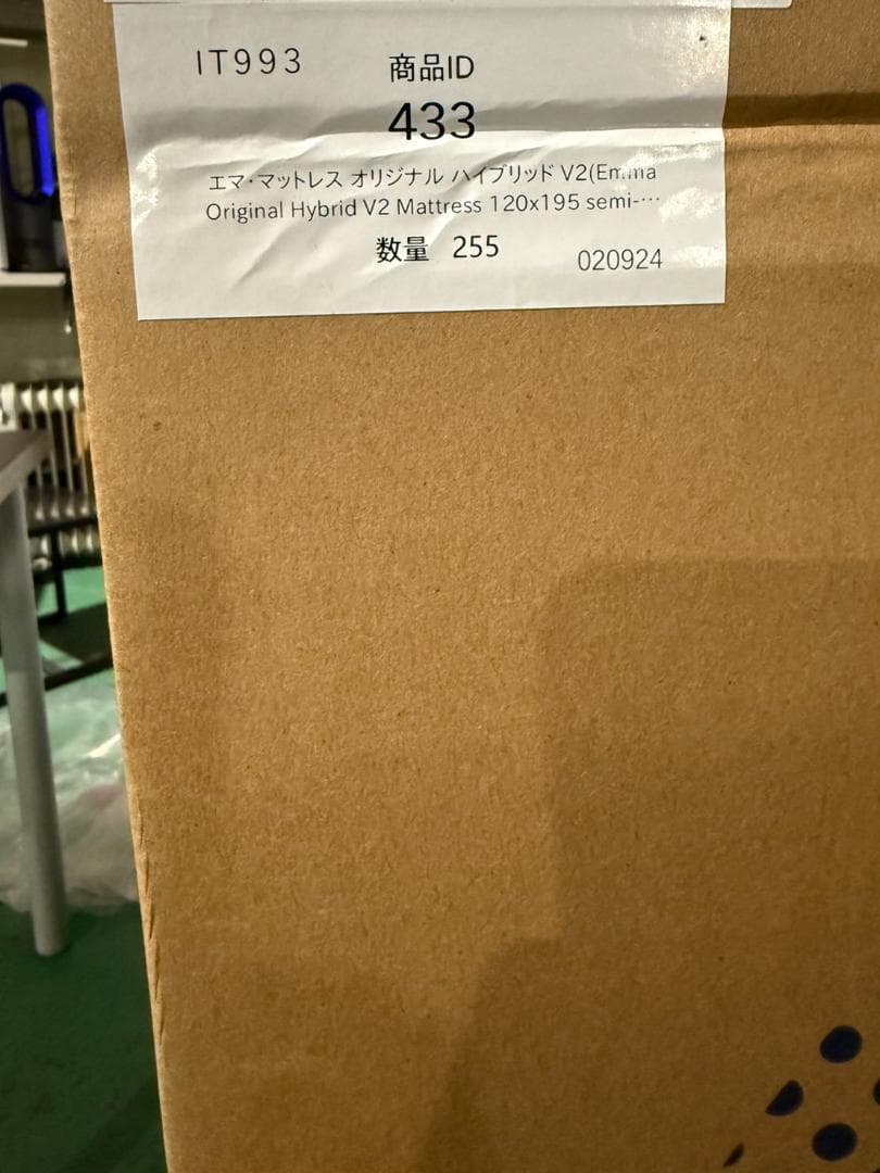 【xxxxxjapanxxxxx】エマオリジナルハイブリッドV2新品