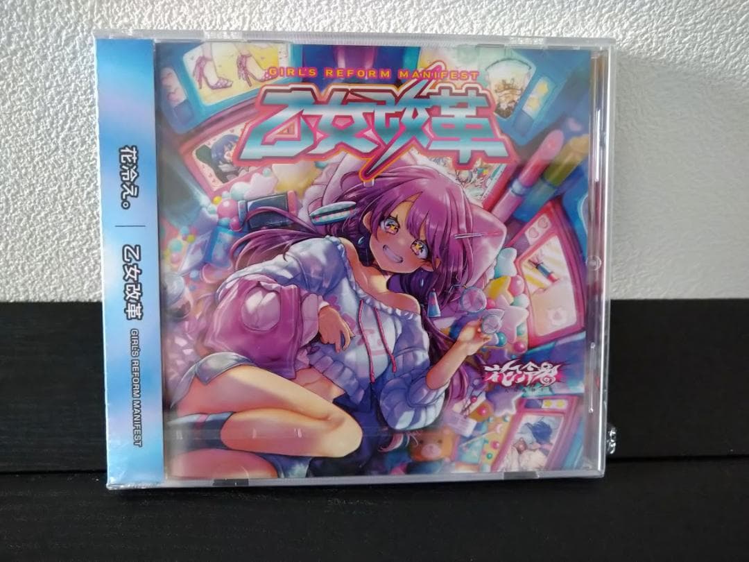 花冷え 乙女改革 GIRL'S REFORM MANIFEST CD 花冷え。 – 乙女改革 Girl's Reform Manifest – CD (Album, Stereo