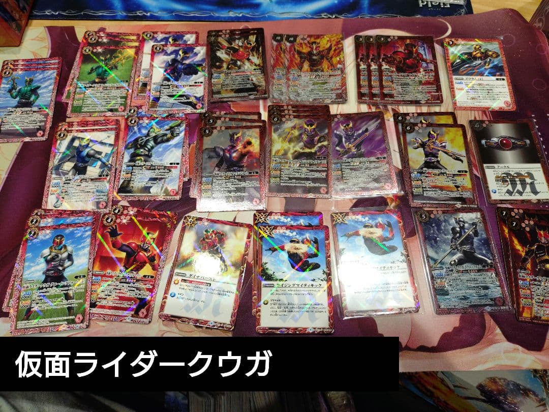 値下げ中］バトルスピリッツ引退品 - メルカリ